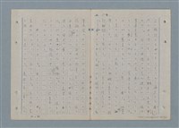 主要名稱：七色の心4圖檔，第15張，共67張
