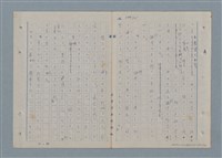 主要名稱：七色の心4圖檔，第16張，共67張