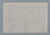 主要名稱：七色の心4圖檔，第18張，共67張