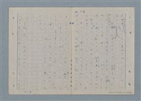 主要名稱：七色の心4圖檔，第19張，共67張