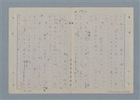 主要名稱：七色の心4圖檔，第21張，共67張