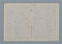 主要名稱：七色の心4圖檔，第23張，共67張