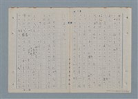 主要名稱：七色の心4圖檔，第24張，共67張