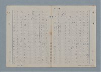 主要名稱：七色の心4圖檔，第25張，共67張