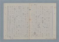 主要名稱：七色の心4圖檔，第26張，共67張