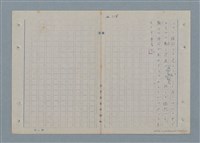 主要名稱：七色の心4圖檔，第27張，共67張