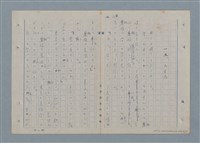 主要名稱：七色の心4圖檔，第28張，共67張