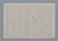 主要名稱：七色の心4圖檔，第29張，共67張