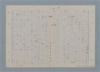 主要名稱：七色の心4圖檔，第30張，共67張
