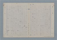 主要名稱：七色の心4圖檔，第32張，共67張