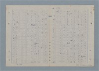 主要名稱：七色の心4圖檔，第33張，共67張