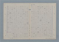 主要名稱：七色の心4圖檔，第34張，共67張