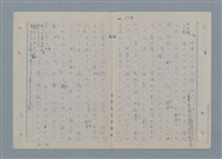 主要名稱：七色の心4圖檔，第35張，共67張