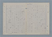 主要名稱：七色の心4圖檔，第36張，共67張