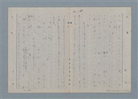 主要名稱：七色の心4圖檔，第37張，共67張
