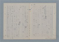 主要名稱：七色の心4圖檔，第38張，共67張
