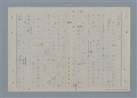 主要名稱：七色の心4圖檔，第39張，共67張