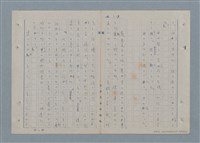 主要名稱：七色の心4圖檔，第40張，共67張