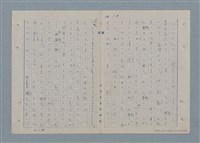 主要名稱：七色の心4圖檔，第42張，共67張
