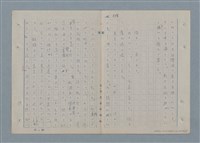 主要名稱：七色の心4圖檔，第43張，共67張