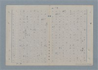 主要名稱：七色の心4圖檔，第44張，共67張