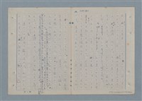 主要名稱：七色の心4圖檔，第46張，共67張