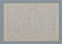 主要名稱：七色の心4圖檔，第47張，共67張