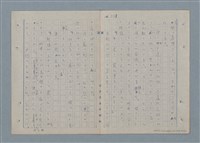 主要名稱：七色の心4圖檔，第48張，共67張