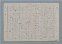 主要名稱：七色の心4圖檔，第49張，共67張