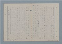 主要名稱：七色の心4圖檔，第51張，共67張