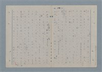 主要名稱：七色の心4圖檔，第52張，共67張