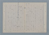 主要名稱：七色の心4圖檔，第54張，共67張