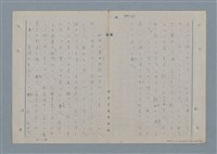 主要名稱：七色の心4圖檔，第56張，共67張