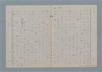 主要名稱：七色の心4圖檔，第57張，共67張