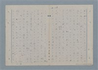 主要名稱：七色の心4圖檔，第58張，共67張