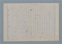 主要名稱：七色の心4圖檔，第59張，共67張