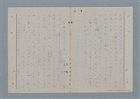 主要名稱：七色の心4圖檔，第60張，共67張