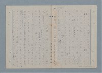 主要名稱：七色の心4圖檔，第61張，共67張