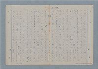 主要名稱：七色の心4圖檔，第62張，共67張