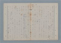 主要名稱：七色の心4圖檔，第63張，共67張