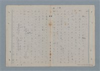 主要名稱：七色の心4圖檔，第64張，共67張