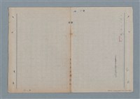 主要名稱：七色の心4圖檔，第65張，共67張