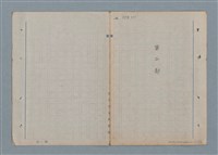 主要名稱：七色の心5圖檔，第3張，共79張