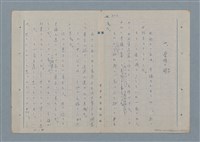 主要名稱：七色の心5圖檔，第4張，共79張