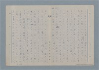 主要名稱：七色の心5圖檔，第5張，共79張