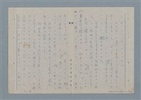 主要名稱：七色の心5圖檔，第6張，共79張