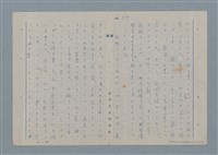 主要名稱：七色の心5圖檔，第7張，共79張