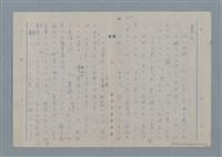 主要名稱：七色の心5圖檔，第8張，共79張