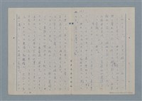 主要名稱：七色の心5圖檔，第9張，共79張