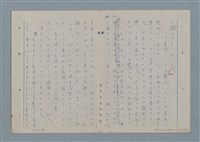 主要名稱：七色の心5圖檔，第10張，共79張